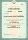 Официальный сайт Дэнас kupit-denas.ru ЧЭНС-01-Скэнар-М в Златоусте купить